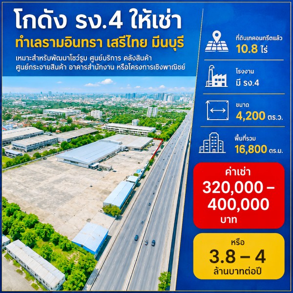 ประกาศฟรี! ซื้อ-ขาย-เช่า คอนโด บ้าน ทาวน์โฮม ที่ดิน และพื้นที่เชิงพาณิชย์ทั่วประเทศไทย ทุกทำเล ทุกงบประมาณ ไม่มีค่าใช้จ่าย ลงง่าย ขายไว เข้าถึงผู้ซื้อโดยตรง 3 300473pic2.jpg