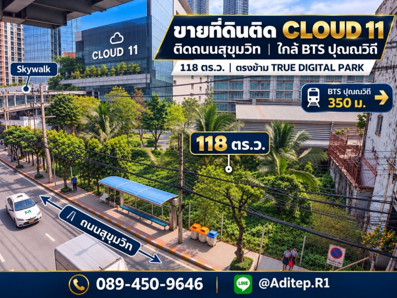 ประกาศฟรี! ซื้อ-ขาย-เช่า คอนโด บ้าน ทาวน์โฮม ที่ดิน และพื้นที่เชิงพาณิชย์ทั่วประเทศไทย ทุกทำเล ทุกงบประมาณ ไม่มีค่าใช้จ่าย ลงง่าย ขายไว เข้าถึงผู้ซื้อโดยตรง 2 329873pic1.jpg