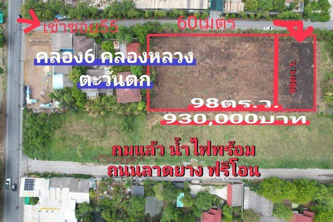 ประกาศฟรี! ซื้อ-ขาย-เช่า คอนโด บ้าน ทาวน์โฮม ที่ดิน และพื้นที่เชิงพาณิชย์ทั่วประเทศไทย ทุกทำเล ทุกงบประมาณ ไม่มีค่าใช้จ่าย ลงง่าย ขายไว เข้าถึงผู้ซื้อโดยตรง 3 169369pic2.jpg