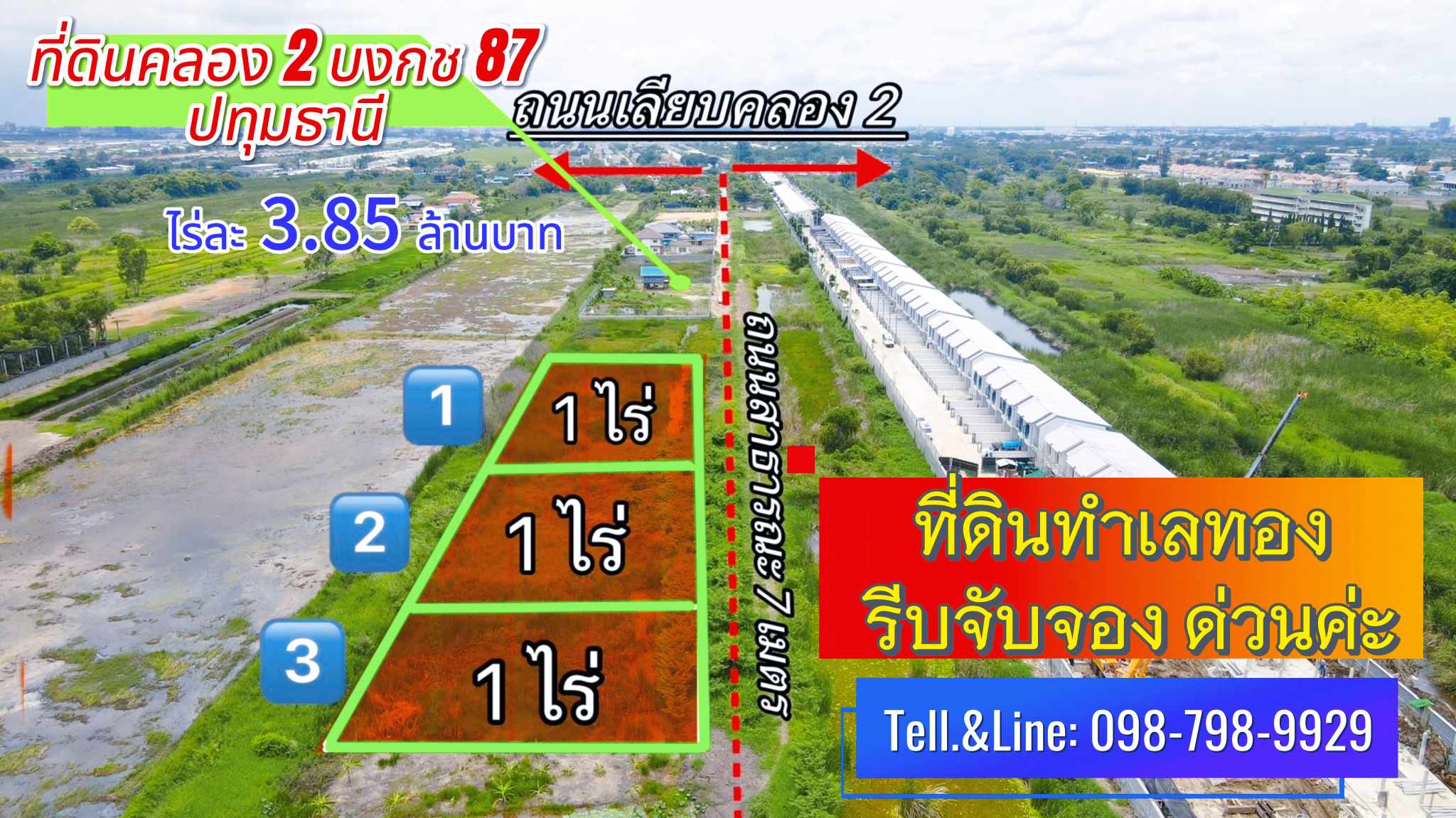 ประกาศฟรี! ซื้อ-ขาย-เช่า คอนโด บ้าน ทาวน์โฮม ที่ดิน และพื้นที่เชิงพาณิชย์ทั่วประเทศไทย ทุกทำเล ทุกงบประมาณ ไม่มีค่าใช้จ่าย ลงง่าย ขายไว เข้าถึงผู้ซื้อโดยตรง 2 169376pic1.jpg