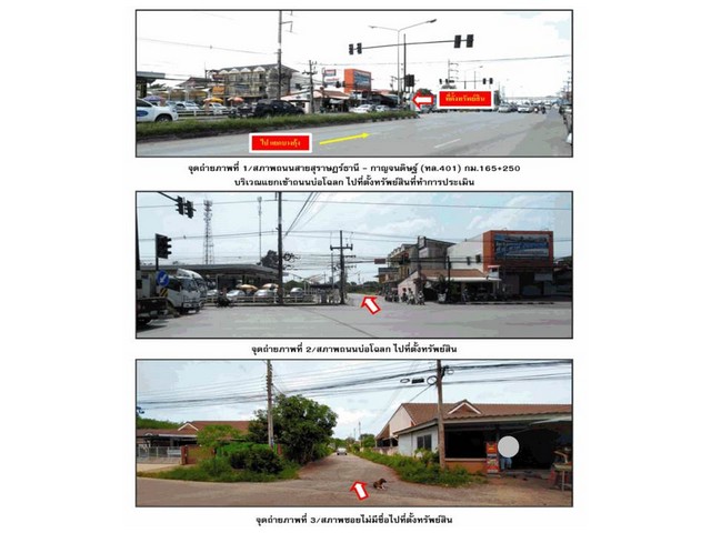 ประกาศฟรี! ซื้อ-ขาย-เช่า คอนโด บ้าน ทาวน์โฮม ที่ดิน และพื้นที่เชิงพาณิชย์ทั่วประเทศไทย ทุกทำเล ทุกงบประมาณ ไม่มีค่าใช้จ่าย ลงง่าย ขายไว เข้าถึงผู้ซื้อโดยตรง 3 169603pic2.jpg