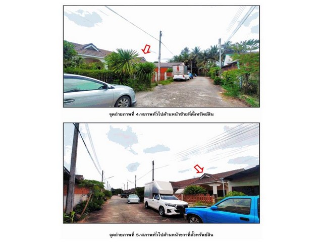 ประกาศฟรี! ซื้อ-ขาย-เช่า คอนโด บ้าน ทาวน์โฮม ที่ดิน และพื้นที่เชิงพาณิชย์ทั่วประเทศไทย ทุกทำเล ทุกงบประมาณ ไม่มีค่าใช้จ่าย ลงง่าย ขายไว เข้าถึงผู้ซื้อโดยตรง 4 169603pic3.jpg