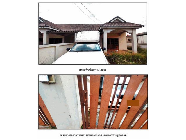 ประกาศฟรี! ซื้อ-ขาย-เช่า คอนโด บ้าน ทาวน์โฮม ที่ดิน และพื้นที่เชิงพาณิชย์ทั่วประเทศไทย ทุกทำเล ทุกงบประมาณ ไม่มีค่าใช้จ่าย ลงง่าย ขายไว เข้าถึงผู้ซื้อโดยตรง 5 169603pic4.jpg