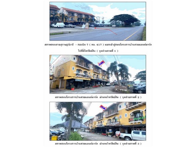 ประกาศฟรี! ซื้อ-ขาย-เช่า คอนโด บ้าน ทาวน์โฮม ที่ดิน และพื้นที่เชิงพาณิชย์ทั่วประเทศไทย ทุกทำเล ทุกงบประมาณ ไม่มีค่าใช้จ่าย ลงง่าย ขายไว เข้าถึงผู้ซื้อโดยตรง 3 169596pic2.jpg