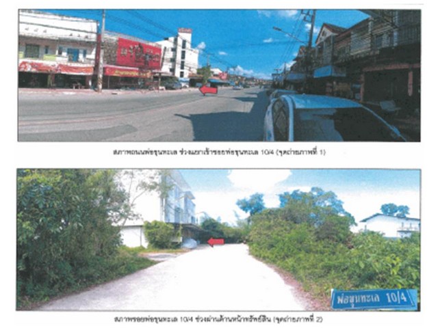 ประกาศฟรี! ซื้อ-ขาย-เช่า คอนโด บ้าน ทาวน์โฮม ที่ดิน และพื้นที่เชิงพาณิชย์ทั่วประเทศไทย ทุกทำเล ทุกงบประมาณ ไม่มีค่าใช้จ่าย ลงง่าย ขายไว เข้าถึงผู้ซื้อโดยตรง 3 169584pic2.jpg