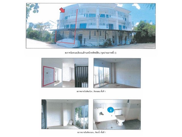 ประกาศฟรี! ซื้อ-ขาย-เช่า คอนโด บ้าน ทาวน์โฮม ที่ดิน และพื้นที่เชิงพาณิชย์ทั่วประเทศไทย ทุกทำเล ทุกงบประมาณ ไม่มีค่าใช้จ่าย ลงง่าย ขายไว เข้าถึงผู้ซื้อโดยตรง 4 169584pic3.jpg