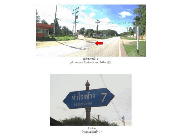 ประกาศฟรี! ซื้อ-ขาย-เช่า คอนโด บ้าน ทาวน์โฮม ที่ดิน และพื้นที่เชิงพาณิชย์ทั่วประเทศไทย ทุกทำเล ทุกงบประมาณ ไม่มีค่าใช้จ่าย ลงง่าย ขายไว เข้าถึงผู้ซื้อโดยตรง 3 170163pic2.jpg