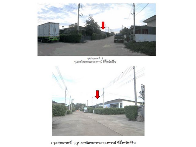 ประกาศฟรี! ซื้อ-ขาย-เช่า คอนโด บ้าน ทาวน์โฮม ที่ดิน และพื้นที่เชิงพาณิชย์ทั่วประเทศไทย ทุกทำเล ทุกงบประมาณ ไม่มีค่าใช้จ่าย ลงง่าย ขายไว เข้าถึงผู้ซื้อโดยตรง 4 170163pic3.jpg