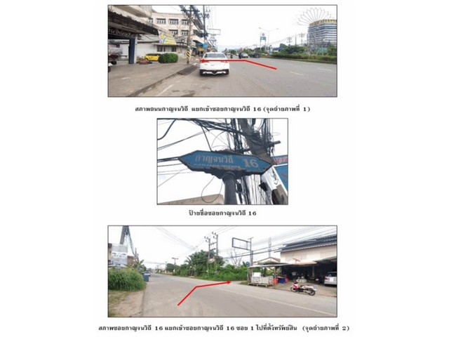 ประกาศฟรี! ซื้อ-ขาย-เช่า คอนโด บ้าน ทาวน์โฮม ที่ดิน และพื้นที่เชิงพาณิชย์ทั่วประเทศไทย ทุกทำเล ทุกงบประมาณ ไม่มีค่าใช้จ่าย ลงง่าย ขายไว เข้าถึงผู้ซื้อโดยตรง 3 170156pic2.jpg