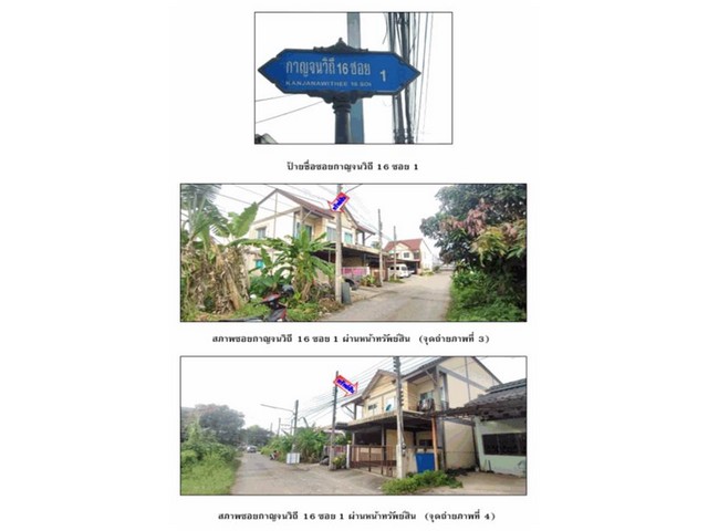 ประกาศฟรี! ซื้อ-ขาย-เช่า คอนโด บ้าน ทาวน์โฮม ที่ดิน และพื้นที่เชิงพาณิชย์ทั่วประเทศไทย ทุกทำเล ทุกงบประมาณ ไม่มีค่าใช้จ่าย ลงง่าย ขายไว เข้าถึงผู้ซื้อโดยตรง 4 170156pic3.jpg