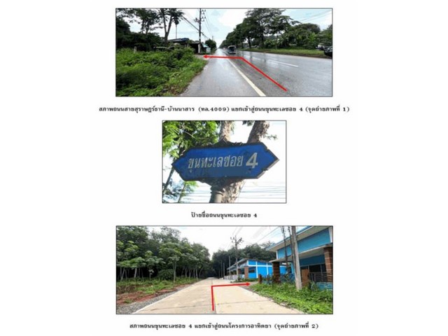 ประกาศฟรี! ซื้อ-ขาย-เช่า คอนโด บ้าน ทาวน์โฮม ที่ดิน และพื้นที่เชิงพาณิชย์ทั่วประเทศไทย ทุกทำเล ทุกงบประมาณ ไม่มีค่าใช้จ่าย ลงง่าย ขายไว เข้าถึงผู้ซื้อโดยตรง 2 170152pic1.jpg