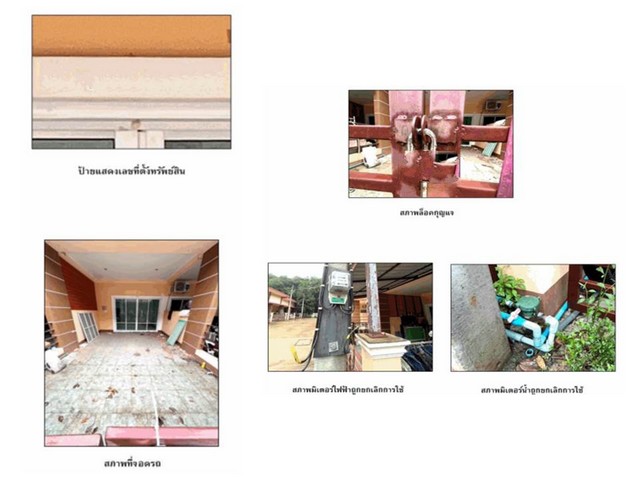 ประกาศฟรี! ซื้อ-ขาย-เช่า คอนโด บ้าน ทาวน์โฮม ที่ดิน และพื้นที่เชิงพาณิชย์ทั่วประเทศไทย ทุกทำเล ทุกงบประมาณ ไม่มีค่าใช้จ่าย ลงง่าย ขายไว เข้าถึงผู้ซื้อโดยตรง 3 170152pic2.jpg