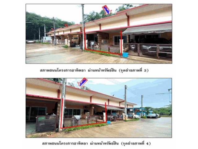 ประกาศฟรี! ซื้อ-ขาย-เช่า คอนโด บ้าน ทาวน์โฮม ที่ดิน และพื้นที่เชิงพาณิชย์ทั่วประเทศไทย ทุกทำเล ทุกงบประมาณ ไม่มีค่าใช้จ่าย ลงง่าย ขายไว เข้าถึงผู้ซื้อโดยตรง 5 170152pic4.jpg