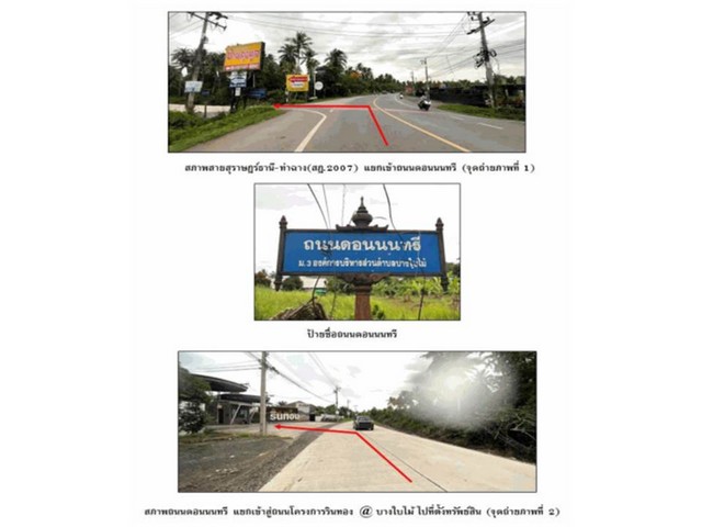 ประกาศฟรี! ซื้อ-ขาย-เช่า คอนโด บ้าน ทาวน์โฮม ที่ดิน และพื้นที่เชิงพาณิชย์ทั่วประเทศไทย ทุกทำเล ทุกงบประมาณ ไม่มีค่าใช้จ่าย ลงง่าย ขายไว เข้าถึงผู้ซื้อโดยตรง 3 170150pic2.jpg