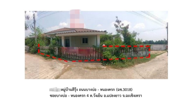 ประกาศฟรี! ซื้อ-ขาย-เช่า คอนโด บ้าน ทาวน์โฮม ที่ดิน และพื้นที่เชิงพาณิชย์ทั่วประเทศไทย ทุกทำเล ทุกงบประมาณ ไม่มีค่าใช้จ่าย ลงง่าย ขายไว เข้าถึงผู้ซื้อโดยตรง 2 169168pic1.jpg