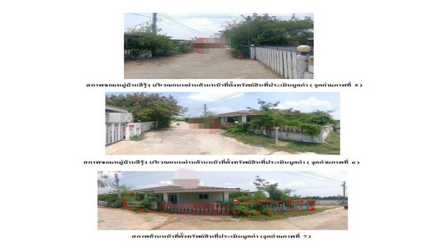 ประกาศฟรี! ซื้อ-ขาย-เช่า คอนโด บ้าน ทาวน์โฮม ที่ดิน และพื้นที่เชิงพาณิชย์ทั่วประเทศไทย ทุกทำเล ทุกงบประมาณ ไม่มีค่าใช้จ่าย ลงง่าย ขายไว เข้าถึงผู้ซื้อโดยตรง 3 169168pic2.jpg