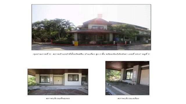 ประกาศฟรี! ซื้อ-ขาย-เช่า คอนโด บ้าน ทาวน์โฮม ที่ดิน และพื้นที่เชิงพาณิชย์ทั่วประเทศไทย ทุกทำเล ทุกงบประมาณ ไม่มีค่าใช้จ่าย ลงง่าย ขายไว เข้าถึงผู้ซื้อโดยตรง 3 169166pic2.jpg