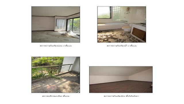 ประกาศฟรี! ซื้อ-ขาย-เช่า คอนโด บ้าน ทาวน์โฮม ที่ดิน และพื้นที่เชิงพาณิชย์ทั่วประเทศไทย ทุกทำเล ทุกงบประมาณ ไม่มีค่าใช้จ่าย ลงง่าย ขายไว เข้าถึงผู้ซื้อโดยตรง 5 169166pic4.jpg