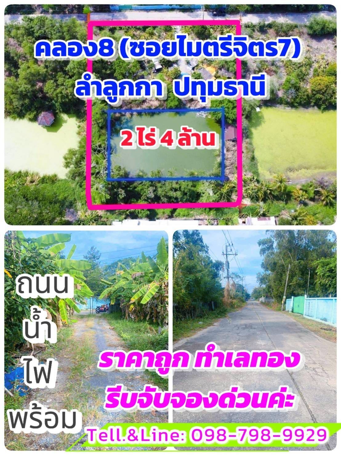 ประกาศฟรี! ซื้อ-ขาย-เช่า คอนโด บ้าน ทาวน์โฮม ที่ดิน และพื้นที่เชิงพาณิชย์ทั่วประเทศไทย ทุกทำเล ทุกงบประมาณ ไม่มีค่าใช้จ่าย ลงง่าย ขายไว เข้าถึงผู้ซื้อโดยตรง 2 170483pic1.jpg