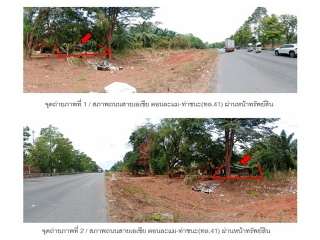 ประกาศฟรี! ซื้อ-ขาย-เช่า คอนโด บ้าน ทาวน์โฮม ที่ดิน และพื้นที่เชิงพาณิชย์ทั่วประเทศไทย ทุกทำเล ทุกงบประมาณ ไม่มีค่าใช้จ่าย ลงง่าย ขายไว เข้าถึงผู้ซื้อโดยตรง 2 170329pic1.jpg