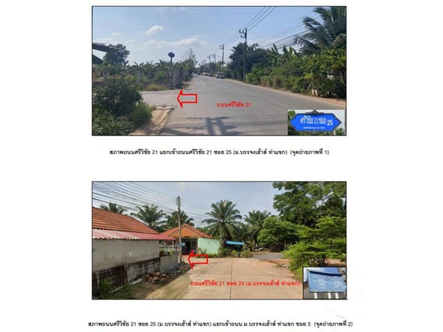 ประกาศฟรี! ซื้อ-ขาย-เช่า คอนโด บ้าน ทาวน์โฮม ที่ดิน และพื้นที่เชิงพาณิชย์ทั่วประเทศไทย ทุกทำเล ทุกงบประมาณ ไม่มีค่าใช้จ่าย ลงง่าย ขายไว เข้าถึงผู้ซื้อโดยตรง 2 170325pic1.jpg