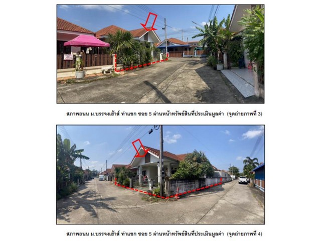 ประกาศฟรี! ซื้อ-ขาย-เช่า คอนโด บ้าน ทาวน์โฮม ที่ดิน และพื้นที่เชิงพาณิชย์ทั่วประเทศไทย ทุกทำเล ทุกงบประมาณ ไม่มีค่าใช้จ่าย ลงง่าย ขายไว เข้าถึงผู้ซื้อโดยตรง 5 170325pic4.jpg