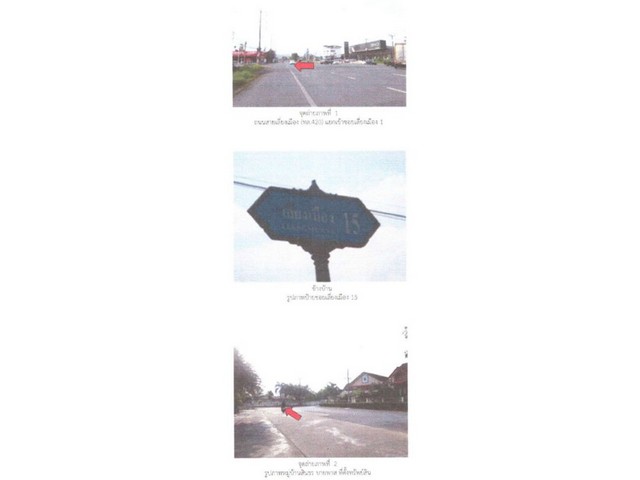 ประกาศฟรี! ซื้อ-ขาย-เช่า คอนโด บ้าน ทาวน์โฮม ที่ดิน และพื้นที่เชิงพาณิชย์ทั่วประเทศไทย ทุกทำเล ทุกงบประมาณ ไม่มีค่าใช้จ่าย ลงง่าย ขายไว เข้าถึงผู้ซื้อโดยตรง 2 170324pic1.jpg