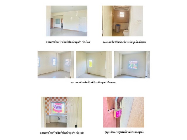 ประกาศฟรี! ซื้อ-ขาย-เช่า คอนโด บ้าน ทาวน์โฮม ที่ดิน และพื้นที่เชิงพาณิชย์ทั่วประเทศไทย ทุกทำเล ทุกงบประมาณ ไม่มีค่าใช้จ่าย ลงง่าย ขายไว เข้าถึงผู้ซื้อโดยตรง 4 169872pic3.jpg