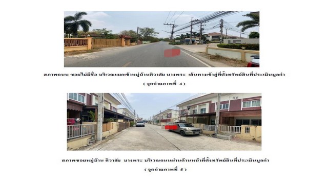 ประกาศฟรี! ซื้อ-ขาย-เช่า คอนโด บ้าน ทาวน์โฮม ที่ดิน และพื้นที่เชิงพาณิชย์ทั่วประเทศไทย ทุกทำเล ทุกงบประมาณ ไม่มีค่าใช้จ่าย ลงง่าย ขายไว เข้าถึงผู้ซื้อโดยตรง 5 169541pic4.jpg