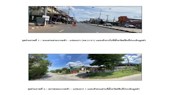 ประกาศฟรี! ซื้อ-ขาย-เช่า คอนโด บ้าน ทาวน์โฮม ที่ดิน และพื้นที่เชิงพาณิชย์ทั่วประเทศไทย ทุกทำเล ทุกงบประมาณ ไม่มีค่าใช้จ่าย ลงง่าย ขายไว เข้าถึงผู้ซื้อโดยตรง 5 169537pic4.jpg