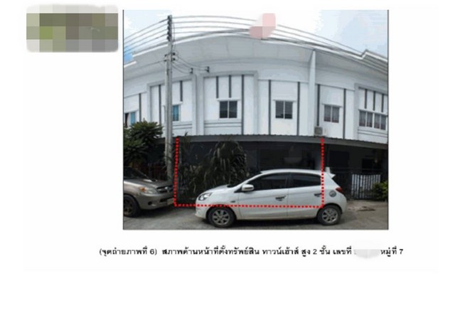 ประกาศฟรี! ซื้อ-ขาย-เช่า คอนโด บ้าน ทาวน์โฮม ที่ดิน และพื้นที่เชิงพาณิชย์ทั่วประเทศไทย ทุกทำเล ทุกงบประมาณ ไม่มีค่าใช้จ่าย ลงง่าย ขายไว เข้าถึงผู้ซื้อโดยตรง 2 170165pic1.jpg