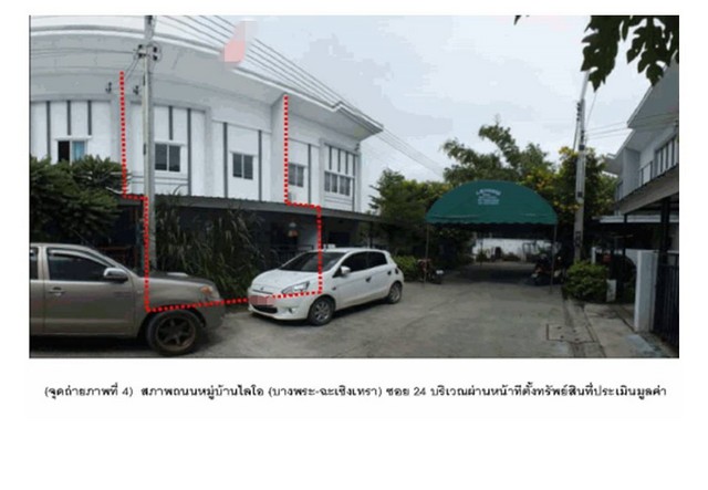 ประกาศฟรี! ซื้อ-ขาย-เช่า คอนโด บ้าน ทาวน์โฮม ที่ดิน และพื้นที่เชิงพาณิชย์ทั่วประเทศไทย ทุกทำเล ทุกงบประมาณ ไม่มีค่าใช้จ่าย ลงง่าย ขายไว เข้าถึงผู้ซื้อโดยตรง 3 170165pic2.jpg