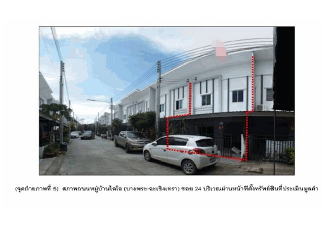 ประกาศฟรี! ซื้อ-ขาย-เช่า คอนโด บ้าน ทาวน์โฮม ที่ดิน และพื้นที่เชิงพาณิชย์ทั่วประเทศไทย ทุกทำเล ทุกงบประมาณ ไม่มีค่าใช้จ่าย ลงง่าย ขายไว เข้าถึงผู้ซื้อโดยตรง 4 170165pic3.jpg
