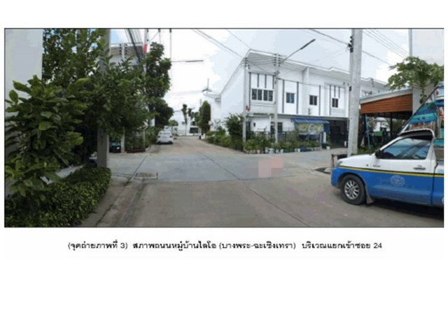 ประกาศฟรี! ซื้อ-ขาย-เช่า คอนโด บ้าน ทาวน์โฮม ที่ดิน และพื้นที่เชิงพาณิชย์ทั่วประเทศไทย ทุกทำเล ทุกงบประมาณ ไม่มีค่าใช้จ่าย ลงง่าย ขายไว เข้าถึงผู้ซื้อโดยตรง 5 170165pic4.jpg