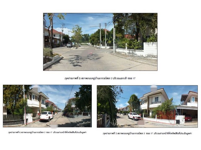 ประกาศฟรี! ซื้อ-ขาย-เช่า คอนโด บ้าน ทาวน์โฮม ที่ดิน และพื้นที่เชิงพาณิชย์ทั่วประเทศไทย ทุกทำเล ทุกงบประมาณ ไม่มีค่าใช้จ่าย ลงง่าย ขายไว เข้าถึงผู้ซื้อโดยตรง 5 170279pic4.jpg