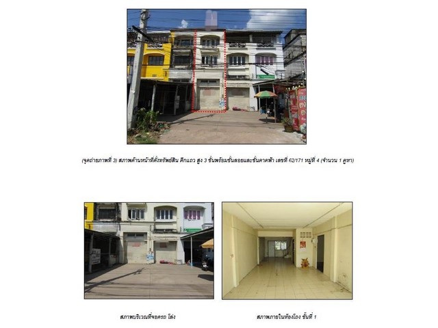 ประกาศฟรี! ซื้อ-ขาย-เช่า คอนโด บ้าน ทาวน์โฮม ที่ดิน และพื้นที่เชิงพาณิชย์ทั่วประเทศไทย ทุกทำเล ทุกงบประมาณ ไม่มีค่าใช้จ่าย ลงง่าย ขายไว เข้าถึงผู้ซื้อโดยตรง 3 170278pic2.jpg