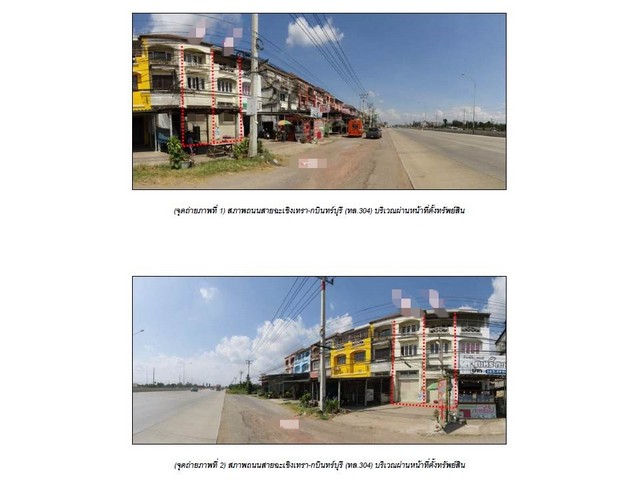 ประกาศฟรี! ซื้อ-ขาย-เช่า คอนโด บ้าน ทาวน์โฮม ที่ดิน และพื้นที่เชิงพาณิชย์ทั่วประเทศไทย ทุกทำเล ทุกงบประมาณ ไม่มีค่าใช้จ่าย ลงง่าย ขายไว เข้าถึงผู้ซื้อโดยตรง 4 170278pic3.jpg