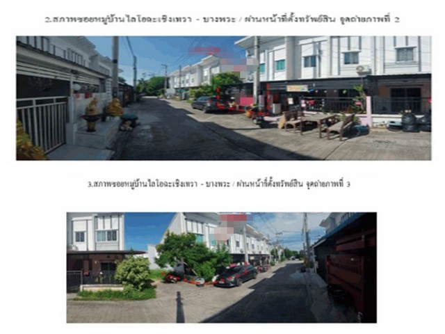 ประกาศฟรี! ซื้อ-ขาย-เช่า คอนโด บ้าน ทาวน์โฮม ที่ดิน และพื้นที่เชิงพาณิชย์ทั่วประเทศไทย ทุกทำเล ทุกงบประมาณ ไม่มีค่าใช้จ่าย ลงง่าย ขายไว เข้าถึงผู้ซื้อโดยตรง 3 170276pic2.jpg