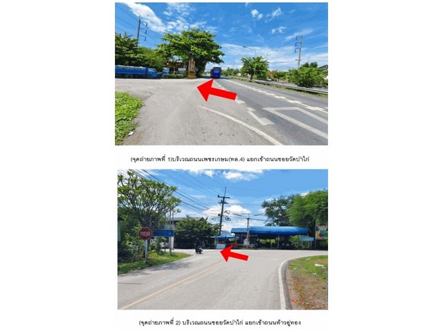 ประกาศฟรี! ซื้อ-ขาย-เช่า คอนโด บ้าน ทาวน์โฮม ที่ดิน และพื้นที่เชิงพาณิชย์ทั่วประเทศไทย ทุกทำเล ทุกงบประมาณ ไม่มีค่าใช้จ่าย ลงง่าย ขายไว เข้าถึงผู้ซื้อโดยตรง 3 171852pic2.jpg