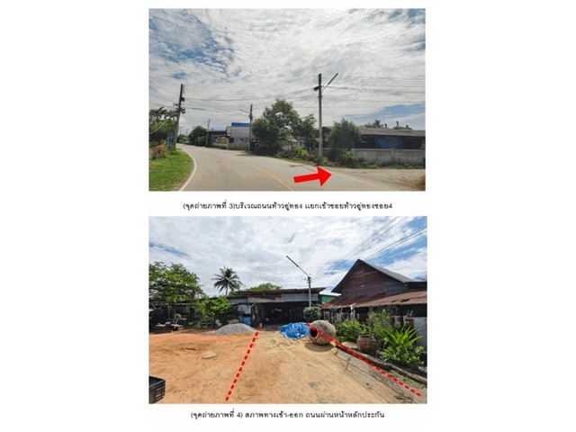 ประกาศฟรี! ซื้อ-ขาย-เช่า คอนโด บ้าน ทาวน์โฮม ที่ดิน และพื้นที่เชิงพาณิชย์ทั่วประเทศไทย ทุกทำเล ทุกงบประมาณ ไม่มีค่าใช้จ่าย ลงง่าย ขายไว เข้าถึงผู้ซื้อโดยตรง 4 171852pic3.jpg