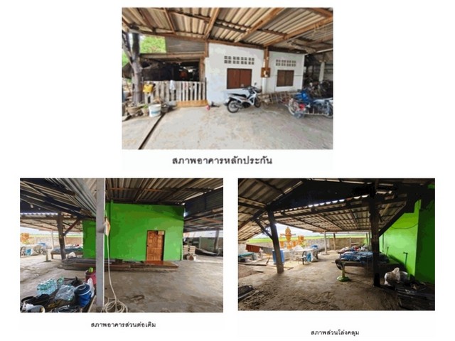 ประกาศฟรี! ซื้อ-ขาย-เช่า คอนโด บ้าน ทาวน์โฮม ที่ดิน และพื้นที่เชิงพาณิชย์ทั่วประเทศไทย ทุกทำเล ทุกงบประมาณ ไม่มีค่าใช้จ่าย ลงง่าย ขายไว เข้าถึงผู้ซื้อโดยตรง 5 171852pic4.jpg