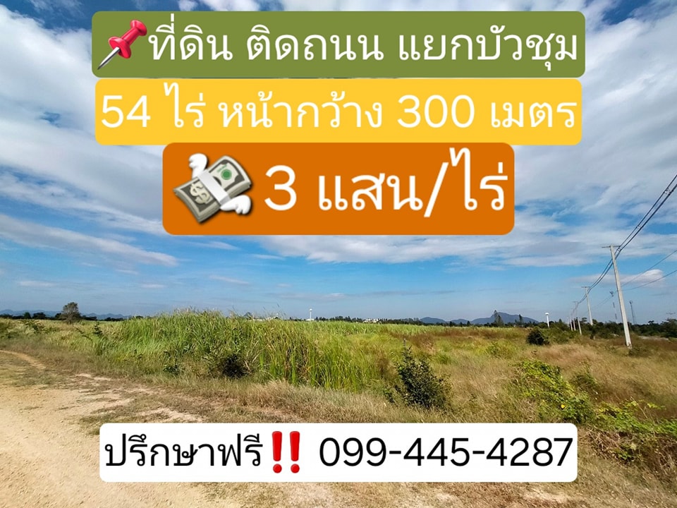 ประกาศฟรี! ซื้อ-ขาย-เช่า คอนโด บ้าน ทาวน์โฮม ที่ดิน และพื้นที่เชิงพาณิชย์ทั่วประเทศไทย ทุกทำเล ทุกงบประมาณ ไม่มีค่าใช้จ่าย ลงง่าย ขายไว เข้าถึงผู้ซื้อโดยตรง 2 16291pic1.jpg