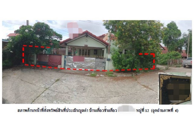 ประกาศฟรี! ซื้อ-ขาย-เช่า คอนโด บ้าน ทาวน์โฮม ที่ดิน และพื้นที่เชิงพาณิชย์ทั่วประเทศไทย ทุกทำเล ทุกงบประมาณ ไม่มีค่าใช้จ่าย ลงง่าย ขายไว เข้าถึงผู้ซื้อโดยตรง 2 170603pic1.jpg