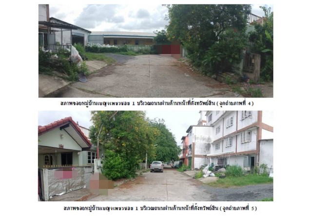 ประกาศฟรี! ซื้อ-ขาย-เช่า คอนโด บ้าน ทาวน์โฮม ที่ดิน และพื้นที่เชิงพาณิชย์ทั่วประเทศไทย ทุกทำเล ทุกงบประมาณ ไม่มีค่าใช้จ่าย ลงง่าย ขายไว เข้าถึงผู้ซื้อโดยตรง 3 170603pic2.jpg