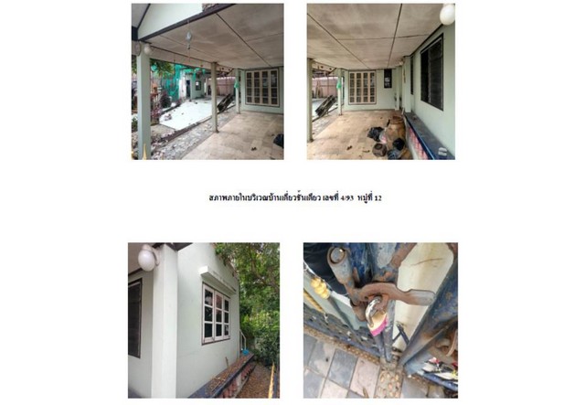 ประกาศฟรี! ซื้อ-ขาย-เช่า คอนโด บ้าน ทาวน์โฮม ที่ดิน และพื้นที่เชิงพาณิชย์ทั่วประเทศไทย ทุกทำเล ทุกงบประมาณ ไม่มีค่าใช้จ่าย ลงง่าย ขายไว เข้าถึงผู้ซื้อโดยตรง 5 170603pic4.jpg