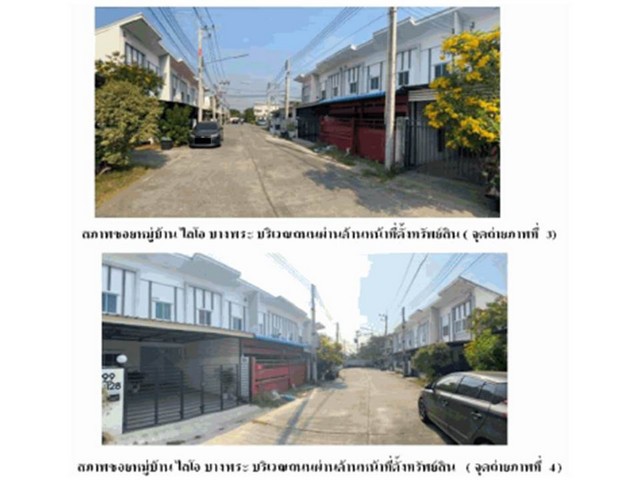 ประกาศฟรี! ซื้อ-ขาย-เช่า คอนโด บ้าน ทาวน์โฮม ที่ดิน และพื้นที่เชิงพาณิชย์ทั่วประเทศไทย ทุกทำเล ทุกงบประมาณ ไม่มีค่าใช้จ่าย ลงง่าย ขายไว เข้าถึงผู้ซื้อโดยตรง 4 170409pic3.jpg