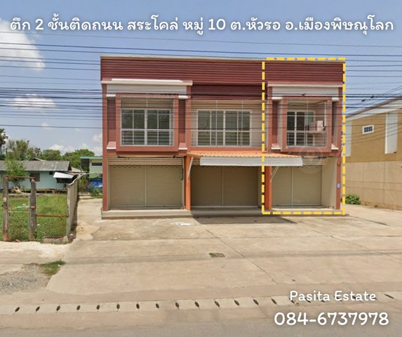 ประกาศฟรี! ซื้อ-ขาย-เช่า คอนโด บ้าน ทาวน์โฮม ที่ดิน และพื้นที่เชิงพาณิชย์ทั่วประเทศไทย ทุกทำเล ทุกงบประมาณ ไม่มีค่าใช้จ่าย ลงง่าย ขายไว เข้าถึงผู้ซื้อโดยตรง 3 22104pic2.jpg