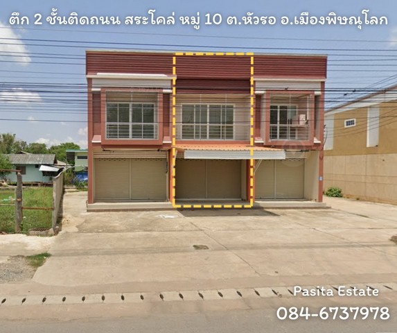 ประกาศฟรี! ซื้อ-ขาย-เช่า คอนโด บ้าน ทาวน์โฮม ที่ดิน และพื้นที่เชิงพาณิชย์ทั่วประเทศไทย ทุกทำเล ทุกงบประมาณ ไม่มีค่าใช้จ่าย ลงง่าย ขายไว เข้าถึงผู้ซื้อโดยตรง 5 22103pic4.jpg