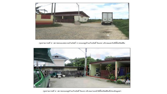 ประกาศฟรี! ซื้อ-ขาย-เช่า คอนโด บ้าน ทาวน์โฮม ที่ดิน และพื้นที่เชิงพาณิชย์ทั่วประเทศไทย ทุกทำเล ทุกงบประมาณ ไม่มีค่าใช้จ่าย ลงง่าย ขายไว เข้าถึงผู้ซื้อโดยตรง 4 170708pic3.jpg