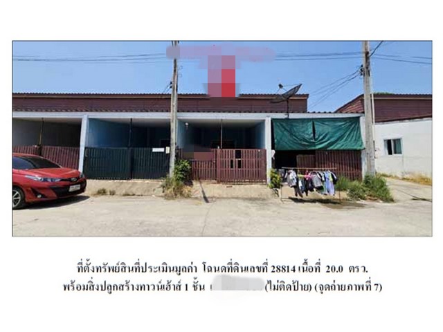 ประกาศฟรี! ซื้อ-ขาย-เช่า คอนโด บ้าน ทาวน์โฮม ที่ดิน และพื้นที่เชิงพาณิชย์ทั่วประเทศไทย ทุกทำเล ทุกงบประมาณ ไม่มีค่าใช้จ่าย ลงง่าย ขายไว เข้าถึงผู้ซื้อโดยตรง 2 170707pic1.jpg